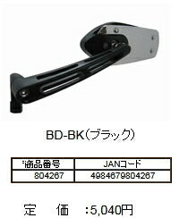 【バイクミラー】TNK(SPEED PIT)BD-BK ブレードミラー(ブラック)　【500】