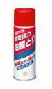 【油膜取り】タイホー クリンビュー 瞬間... 【油膜取り】タイホー クリンビュー 瞬間...
