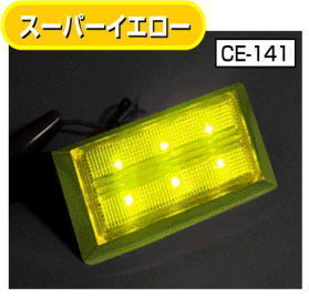 ɂ̔i10mmjŎԗƂ̈̊BbN@CE-141iX[p[CG[jX|Cg}[J[