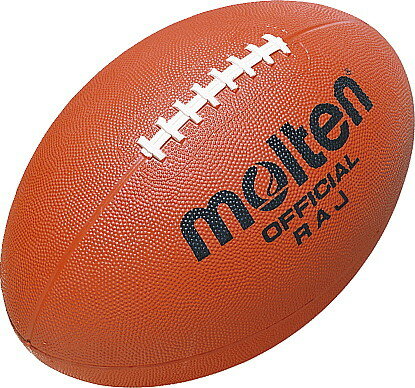 公式認定球【ラグビー】MOLTEN(モルテン）ラグビーボール ジュニア用　RAJ