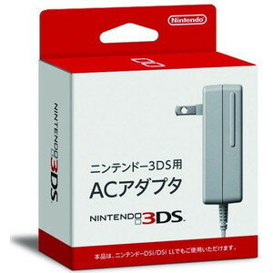 【ゲーム・アクセサリー】任天堂 NDS ニンテンドーDSi　3DS用ACアダプタ 　4902370517620【540】