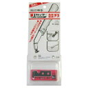 職専 U溝切りカッター替刃 2.8mm 5枚入カイインダストリーズ UC-13【527】
