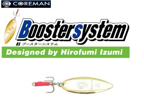 【釣り】COREMAN　コアマン　ブースターシステム　bs-1310【110】...:bluepeter:10063818