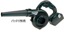 18V コードレスブロア(本体のみ)日立工機 RB18DSL(NN)【460】