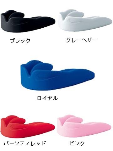 【格闘技グッズ】NIKE(ナイキ)CF ストラップレス マウスガード(アダルト)9324004【35...:bluepeter:10065763