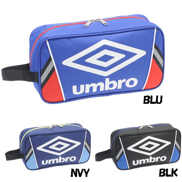 【スポーツバッグ】UMBRO（アンブロ）JR.シューズケースUJA1594J【350】...:bluepeter:10068900