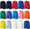 【取り寄せ対応】【サッカーウエア】PUMA(プーマ)ゲームパンツ 900410【350】【ラッキ