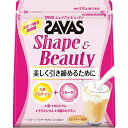 【プロテイン】SAVAS（ザバス）SHAPE&BEAUTY(シェイプ＆ビューティー)ミルクティ風味 210g CZ7434【350】