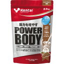 【プロテイン】KENTAI(健康体力研究所)パワーボディ100%ホエイプロテイン 2.3kg K340【350】