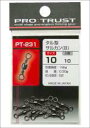 【釣り】【PROTRUST】タル型サルカン PT-231【110】