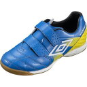 【ジュニアフットサルシューズ】UMBRO(アンブロ)アクセレイターBL JR WIDE IN 屋内
