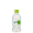 いろはす 340ml 24本 (24本×1ケース) PET ...
