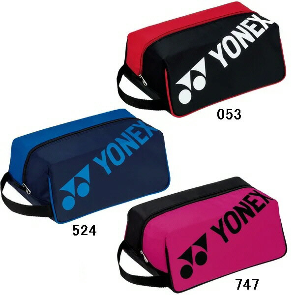 【スポーツバッグ】YONEX(ヨネックス)テニスシューズケース BAG1933【350】【ラッキーシール対応】の画像