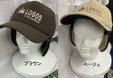 【登山・アウトドアキャップ】LOGOS(ロゴス)耳あて付きフリース防寒キャップ LS6H0049【350】