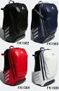【野球バッグ】ADIDAS(アディダス)5T バックパック ...