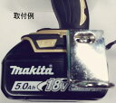 インパクトホルダー 縦型 マキタ用 DBLTACT DT-IHT(M)【460】