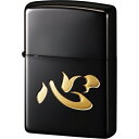 【ZIPPOライター】漢字シリーズ 黒金 心 4982397629797【146】