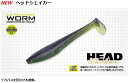【釣り】EVERGREEN ヘッドシェイカー 4インチ【11...