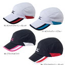 【ランニングキャップ】MIZUNO(ミズノ)レーシングキャップU2MW6002【350】