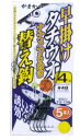 【釣り】がまかつ 早掛けタチウオ ナナメつらぬき仕様 替え鈎 45992【110】
