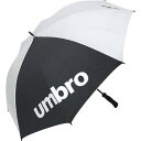 【サッカーアクセサリー】UMBRO(アンブロ)UVケア アンブレラUJS9700【350】