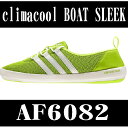 【カジュアルマリンシューズ】【ADIDAS】climacool BOAT SLEEK AF6082【70】