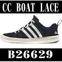 【カジュアルマリンシューズ】【ADIDAS】CC BOATLACE B26629【70】