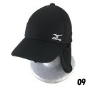 【ランニングキャップ】MIZUNO(ミズノ)MRB メンズキャップ(日除けタレ付き)52JW5079【350】