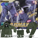 【レインウエア(雨具)】喜多 ARMAX(アルマックス)NO.2600 M〜3L【232】
