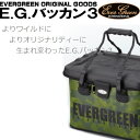 【釣り】EVERGREEN E.G.バッカン3 ※L(RH)...