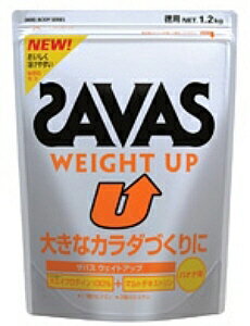 【SAVAS(ザバス）明治製菓】WEIGHT UP(ウエイトアップ)1.2kg