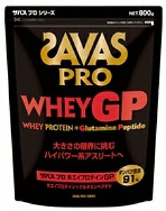 【SAVAS(ザバス）明治製菓】PRO WHEY PROTEIN(ホエイプロテイン）GP 800g