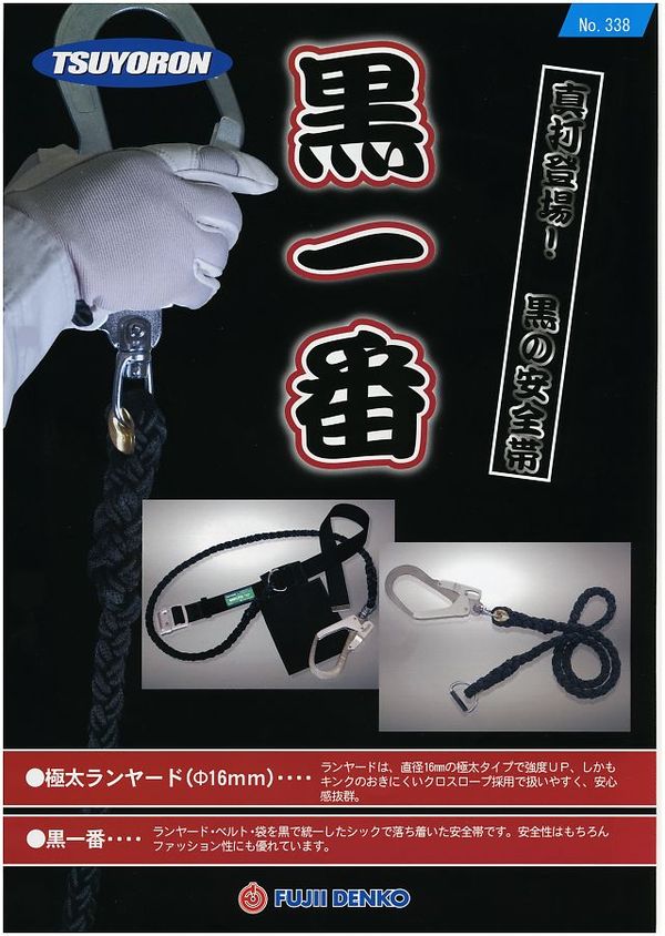 ݰʡƣŹ 1ܤĤѡݥ׼̹Ѱ(ְӡLSA-90CB16 顼BLACK