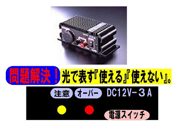 【DC/DCコンバーター】CELLSTAR　DC503　【500】【マラソン201207_趣味】【RCPmara1207】4WDやキャンピングカーなどのバッテリー電源（DC24V）を12Vに変換。