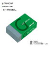 【スノーチューンナップ用品】GALLIUM(ガリウム)ラストリム-バ-(エッジのサビ落とし)【350】