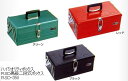 【ツールボックス(工具箱)】リングスター(RINGSTAR)RSD高級二段式ボックス RSD-350 【457】【RCP】