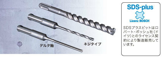 【工具】　　ミヤナガ　デルタゴンビット　SDS　プラス　ネジタイプ　有効長100mm　11.0mm　【456】【RCPmara1207】