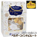 ベルギー製★Albert Premier コインチョコレート...