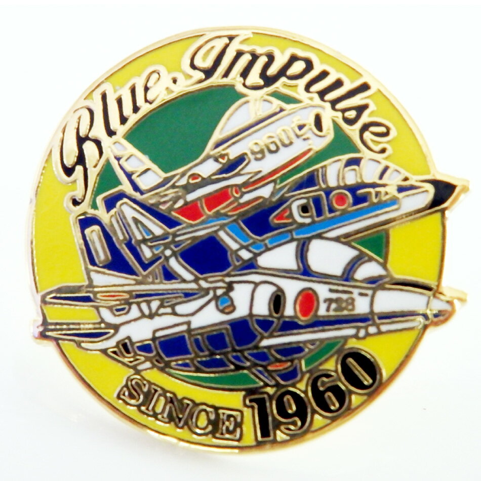 自衛隊グッズ ピンズ ピンバッジ A-272 新ブ