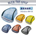 ブルーティーゴルフ BLUE TEE GOLF California ”通気性抜群 メッシュシューズケース”SC001 Tokyo 新橋店 ブルーティーゴルフ BLUE TEE GOLF California ”通気性抜群 メッシュシューズケース”SC001 Tokyo 新橋店