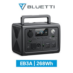 BLUETTI ポータブル電源 EB3A スチールグレー 268Wh/600W 家庭用 軽量 小型 蓄電池 高速充電 <strong>ソーラーパネル</strong> ポータブルバッテリー リン酸鉄 長寿命 2500回サイクル 停電 UPS機能 アウトドア キャンプ 車中泊 非常用電源