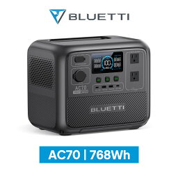 【クーポン利用で62,800円】BLUETTI <strong>ポータブル電源</strong> AC70 768Wh/1000W 大容量 家庭用 蓄電池 5年保証 リン酸鉄 長寿命 バックアップ電源 (サージ2000W) UPS機能 アプリ遠隔操作 発電機 アウトドア キャンプ 車中泊 お釣り 防災 節電対策