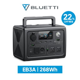 【クーポン利用で25,800円】BLUETTI ポータブル電源 EB3A スチールグレー 268Wh/600W <strong>家庭用</strong> 軽量 <strong>小型</strong> 蓄電池 高速充電 ソーラーパネル ポータブルバッテリー リン酸鉄 長寿命 2500回サイクル 停電 UPS機能 アウトドア キャンプ 車中泊 非常用電源