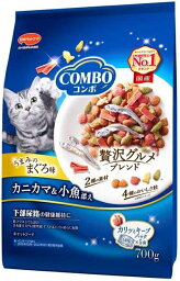 【日本ペット】コンボ　キャット　まぐろ味・<strong>カニカマ</strong>・小魚添え　700g