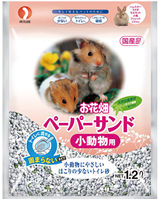 【ペットライン】お花畑　ペーパーサンド　小動物用　1．2L