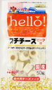 【ドギーマンハヤシ】hello! プチチーズ ビーフ味 50gx6個セット