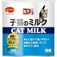 【日本ペット】ミオ　子猫のミルク　250g★国産品★
