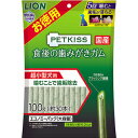 【ライオン】ペットキッス 食後の歯みがきガム 超小型犬用 エコノミーパック 100g