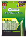【ライオン】ペットキッス 食後の歯みがきガム 中大型犬用 12本