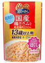 【ユニチャーム】銀のさらパウチ ほぐし 13歳以上用 鶏ささみ・緑黄色野菜・チーズ入り 80g